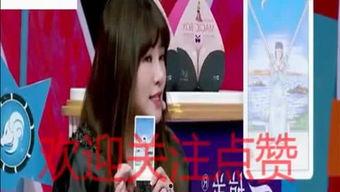 娱乐吃瓜酱算命,娱乐吃瓜酱算命大揭秘