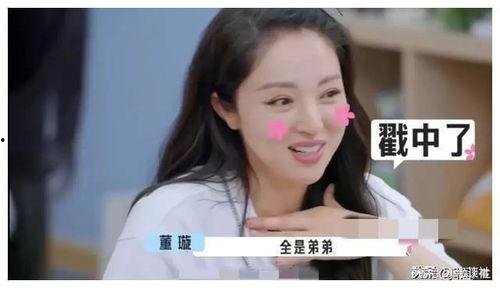 娱乐圈吃瓜爆料315是真的吗