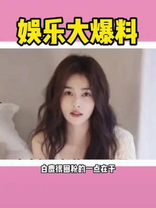 娱乐圈吃瓜爆料退圈是真的吗