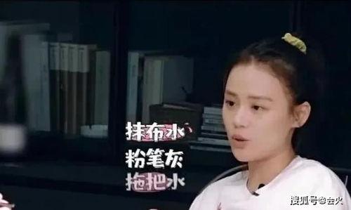 娱乐吃瓜马思纯