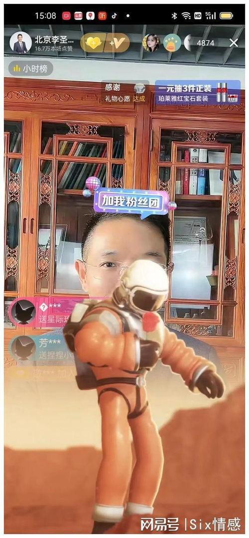 小星星吃瓜说娱乐,揭秘娱乐圈幕后故事